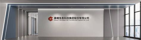 信息科技公司logo|平面|Logo|shixiongguang - 原创作品 - 站酷 (ZCOOL)