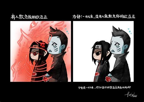火影忍者搞笑版（同人漫画）|动漫|单幅漫画|tanbao - 原创作品 - 站酷 (ZCOOL)