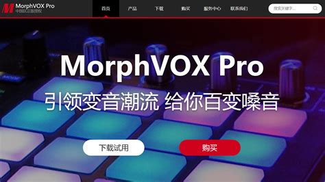 MorphVOX Pro 5 - Voice Changer on Steam