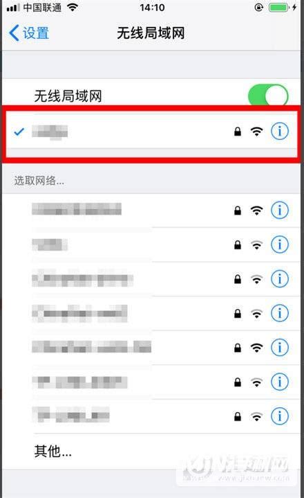 iPhone 12怎么共享WiFi密码？-WiFi密码怎么共享？- 机选网