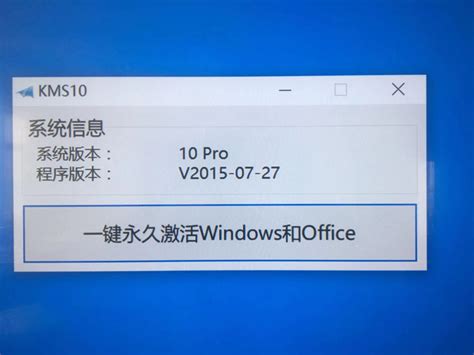 Windows11激活工具下载,最新免费的两款Win11激活工具_U盘系统之家