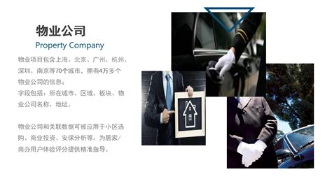 四川万盈物业管理有限公司公司logo - 123标志设计网™