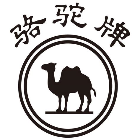 西域骆驼标志logo图片-诗宸标志设计