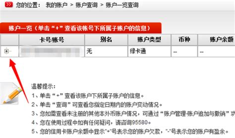 中国邮政邮储银行的手机银行如何设置交易限额_360新知