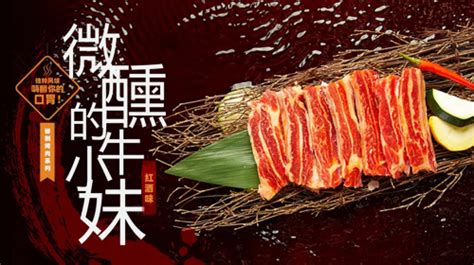 黑牛小镇强势推出烤肉加盟 - 快讯 - 华财网-三言智创咨询网
