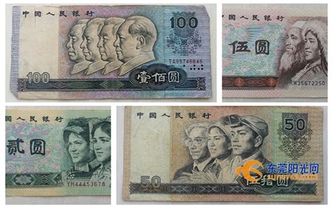 2018年第二套人民币最新回收价格表_典藏网