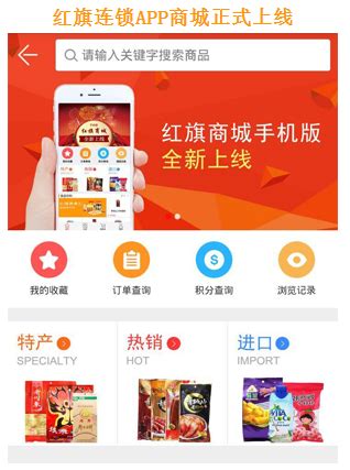 红山通app官方下载-红山通app扫码乘车下载v4.1.9 安卓版-安粉丝手游网