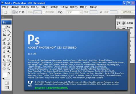 Adobe Photoshop CS4破解版下载-photoshop CS4中文破解版(附序列号)-PC下载网