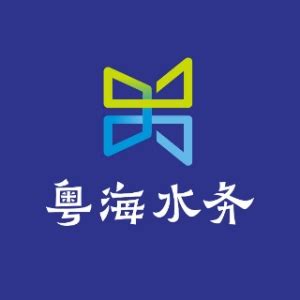 2024校园招聘-深圳市深水宝安水务集团有限公司招聘-就业信息网-海投网