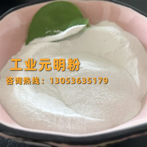 上海 上海元明粉 生产用元明粉 工业级元明粉 享尚益|价格|厂家|多少钱-全球塑胶网