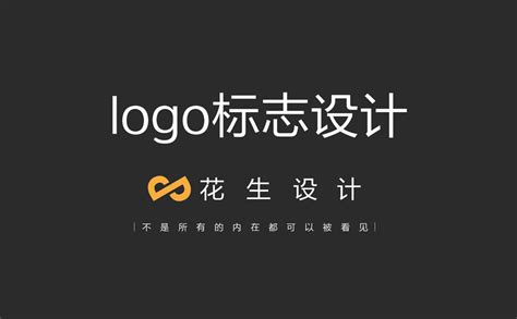 广州广告设计公司：公司logo设计到底多少钱合适？