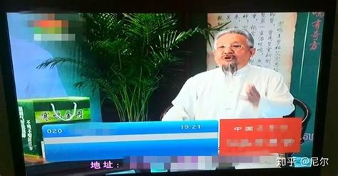 四大“神医” 撑起了中国虚假医药广告表演艺术圈_观察者网_新浪博客