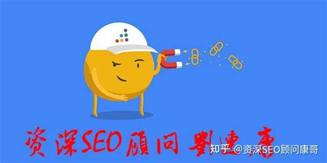【北京seo顾问】北京高端SEO顾问服务价格 - SEO优化 – 新疆SEO