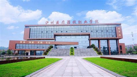 2023年广州市开设医疗器械维修与营销专业的中职学校有哪些？ - 职教网