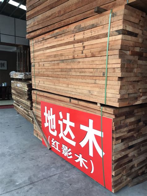简约木材销售PPT模板下载_红动中国
