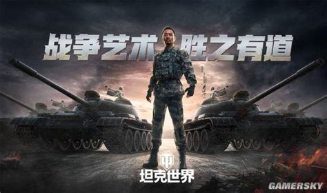 《坦克世界》：SMV CC-64 "蝰蛇"将首次登陆特惠_东方体育