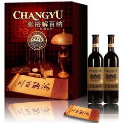 Zhangyu 张裕 海纳百川解百纳干红葡萄酒双支礼盒 750ml*2瓶多少钱-什么值得买