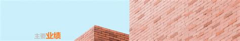 世界500强圣戈班伟伯建筑外墙用腻子耐水耐老化腻子20KG-阿里巴巴