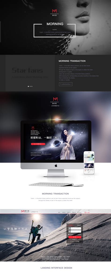 网站欢迎页设计|网页|企业官网|青蓝miley - 原创作品 - 站酷 (ZCOOL)