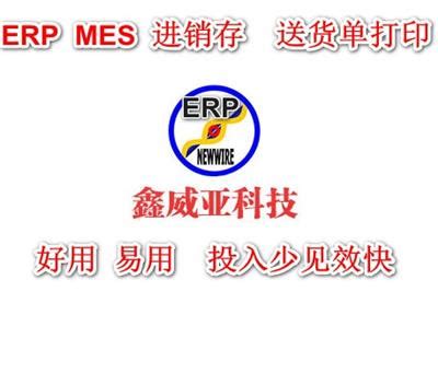 企业ERP系统定制开发 - 苏州君百智能科技有限公司
