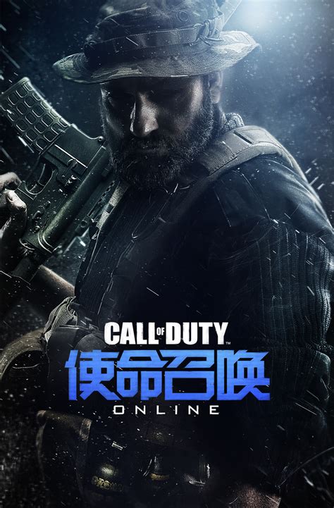 《使命召唤_现代战争 Call of Duty_ Modern Warfare》4k游戏壁纸_图片编号319811-壁纸网
