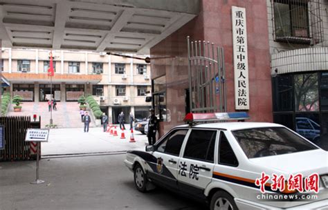 组图：重庆文强案继续开庭审理-搜狐新闻