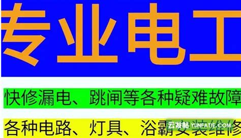衢州恒丰电站（增速器维修，发电机及轴瓦保养） - 天台天旭水利水电