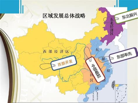 中华人民共和国国民经济和社会发展第十三个五年规划纲要---四川日报