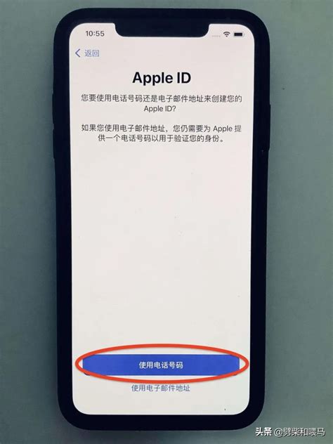 苹果id怎么注册 创建Apple ID详细图文教程_斜杠青年工作室