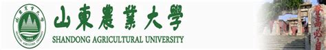 中国农业大学2020年录取通知书正式发布