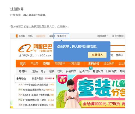阿里推“阿里巴巴普惠体” 用户可免费获取—会员服务 中国电子商会