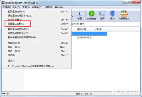 winrar中文版破解版下载_winrar使用教程 - 系统之家