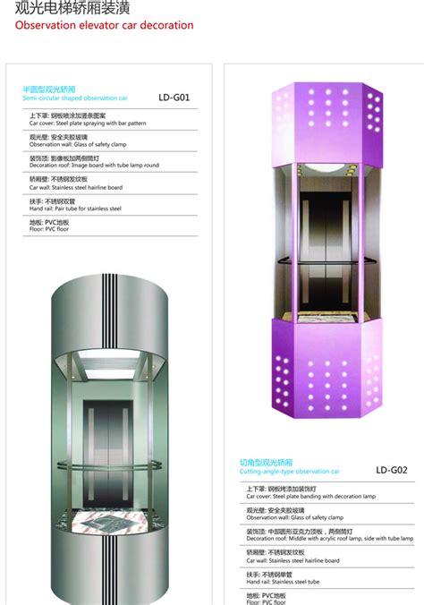 超高速电梯每秒多少米,电梯一般一秒多少米,超高速电机_大山谷图库
