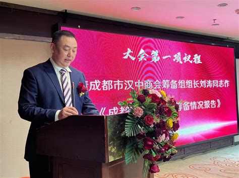汉台重点企业展示第3期_汉中市经济合作局
