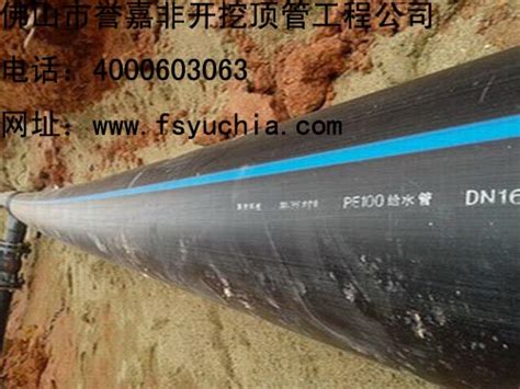 上海小型非开挖钻机 值得信赖 澄畅管道工程供应价格_厂家_图片-淘金地