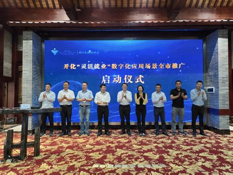 落实“双碳”行动，共建美丽开化丨开化县举行2022年全国低碳日活动-开化新闻网