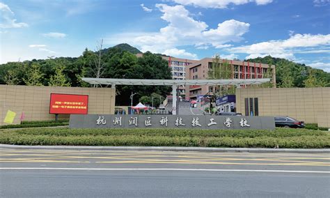 杭州科技职业技术学院富阳校区-VR全景城市