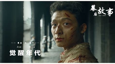 第27届上海电视节白玉兰揭晓：为什么是《山海情》和《觉醒年代》？ - 周到上海