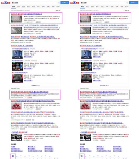 重庆网络营销推广_关键词排名_关键词推广 - 渝网互联-www.cq556.com