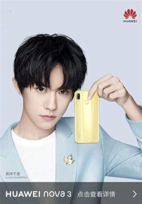 王源代言小米千玺用华为 盘点明星代言的手机品牌_手机新浪网