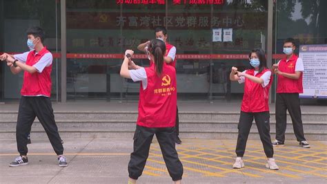 视频|以“艺”战疫！齐富湾社区自编防疫舞强势来袭