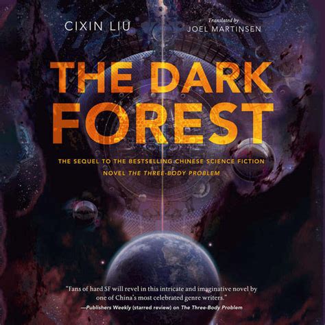 “黑暗森林” 到底是个什么样的理论？