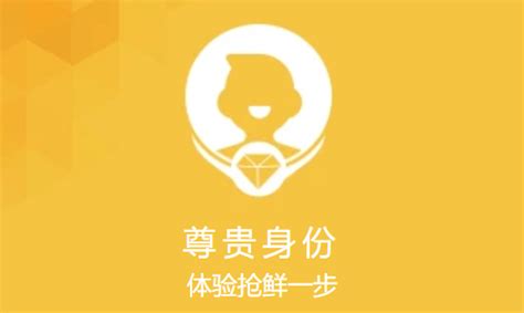 【季卡】QQ黄钻会员3个月 - 惠券直播 - 一起惠返利网_178hui.com