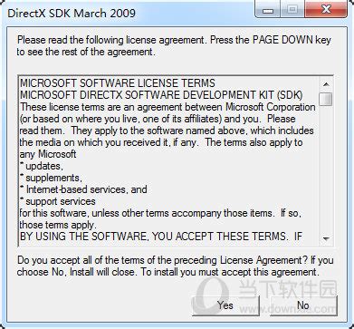 DirectX11.1下载(Win7版含官网下载)_北海亭-最简单实用的电脑知识、IT技术学习个人站