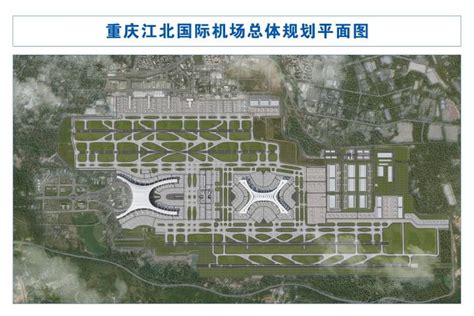 江北国际机场T3B航站楼建设有序推进 基坑施工展开_重庆市人民政府网