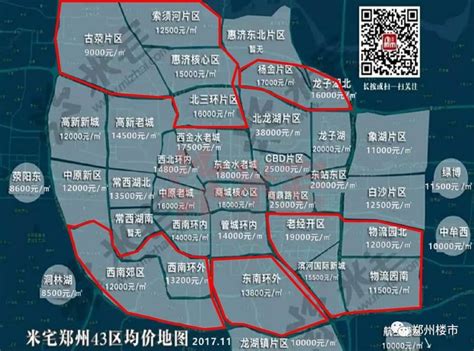 郑州2020规划高清图,州空港区规划,州市城区(第7页)_大山谷图库