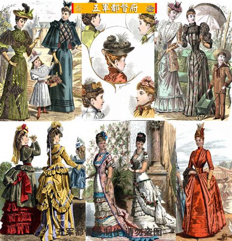 英国维多利亚时期贵族服饰彩绘52幅_五军都督府古籍馆