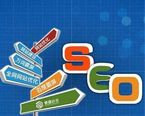 简单的seo网站优化排名（全网SEO优化首选）-8848SEO
