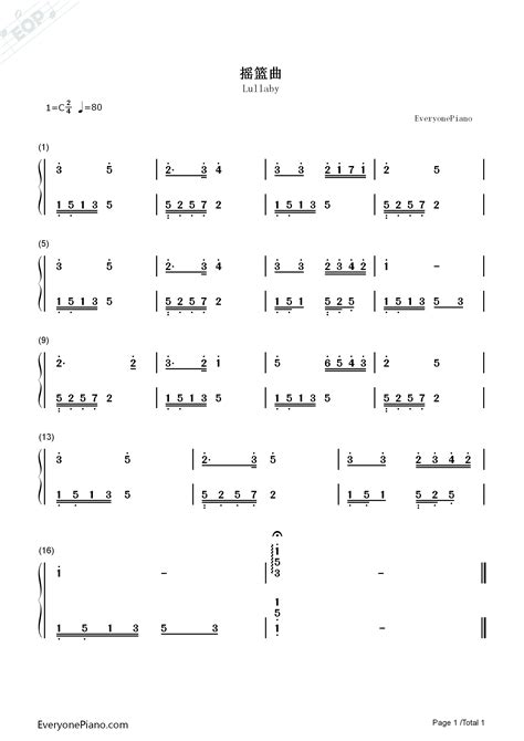 摇篮曲双手简谱预览1-钢琴谱文件（五线谱、双手简谱、数字谱、Midi、PDF）免费下载