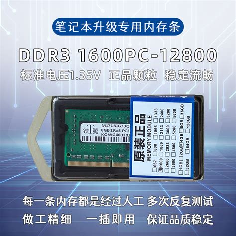 正品金士顿内存条4G 8G16G DDR4 2400/2666/3200 台式/笔记本电脑-阿里巴巴